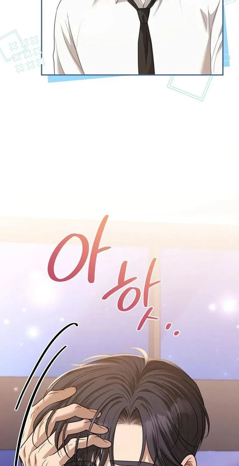 Summer Again Chapter 19 page 5