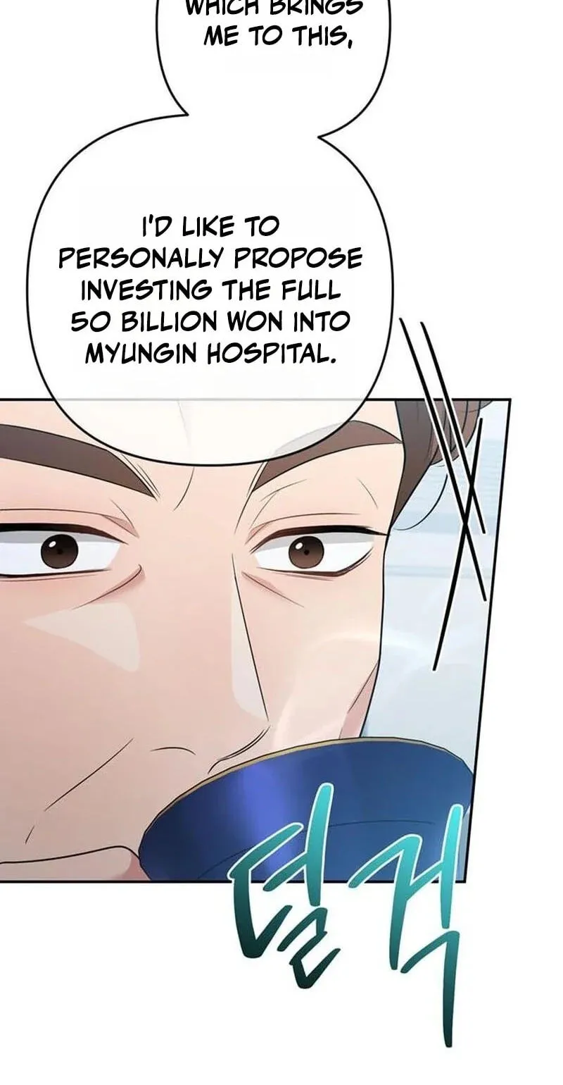 Summer Again Chapter 19 page 73