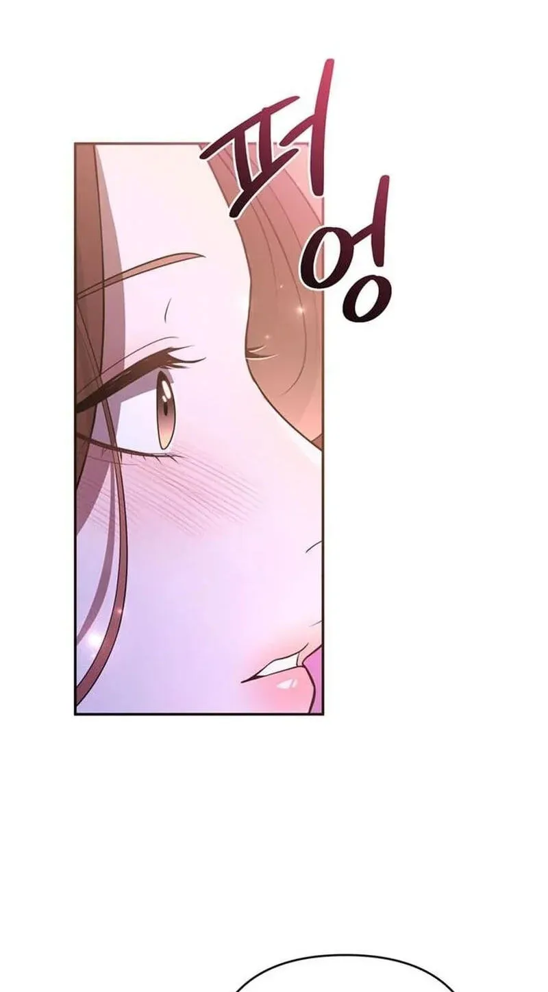Summer Again Chapter 20 page 73