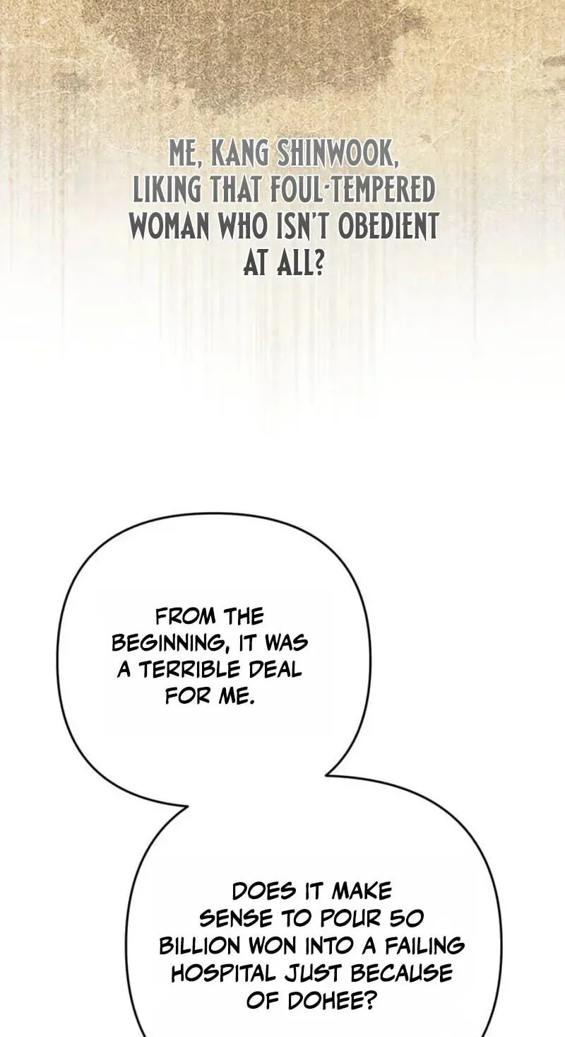 Summer Again Chapter 21 page 83
