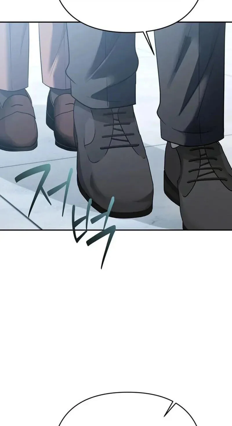 Summer Again Chapter 21 page 84