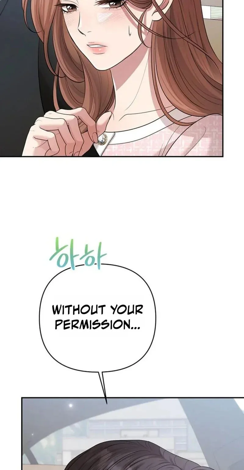 Summer Again Chapter 22 page 6