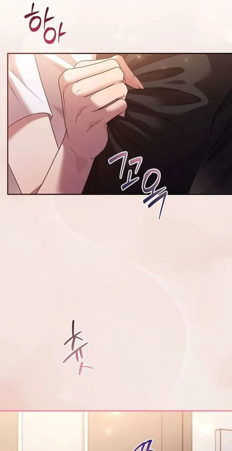 Summer Again Chapter 25 page 66