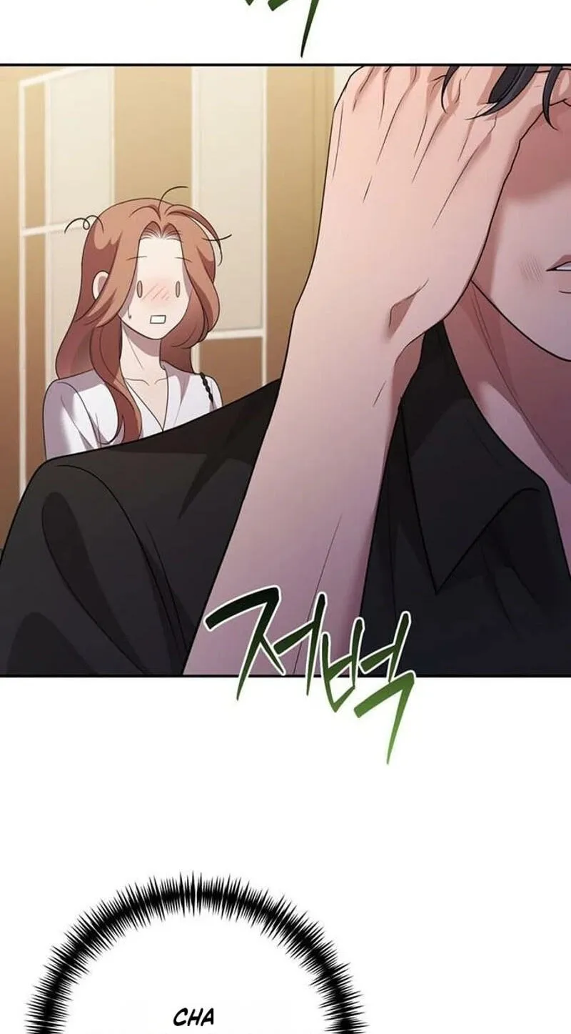 Summer Again Chapter 25 page 84
