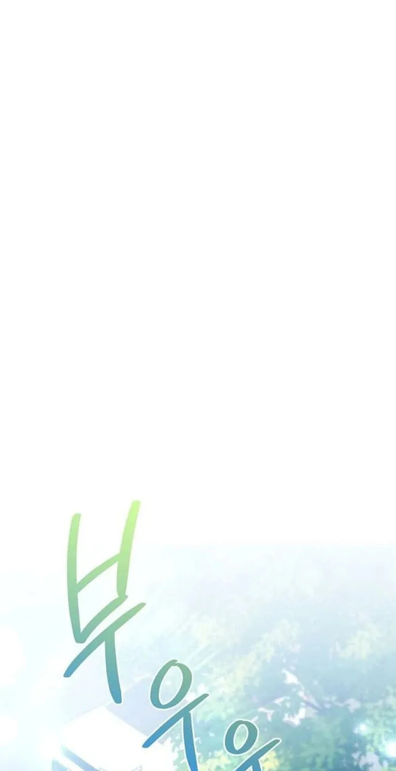 Summer Again Chapter 26 page 21