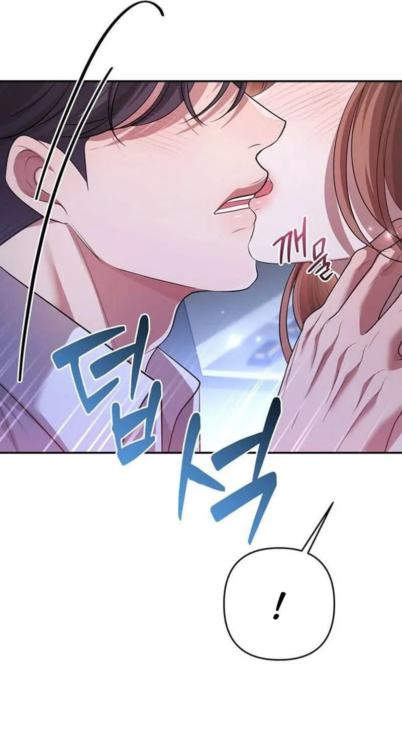 Summer Again Chapter 27 page 52