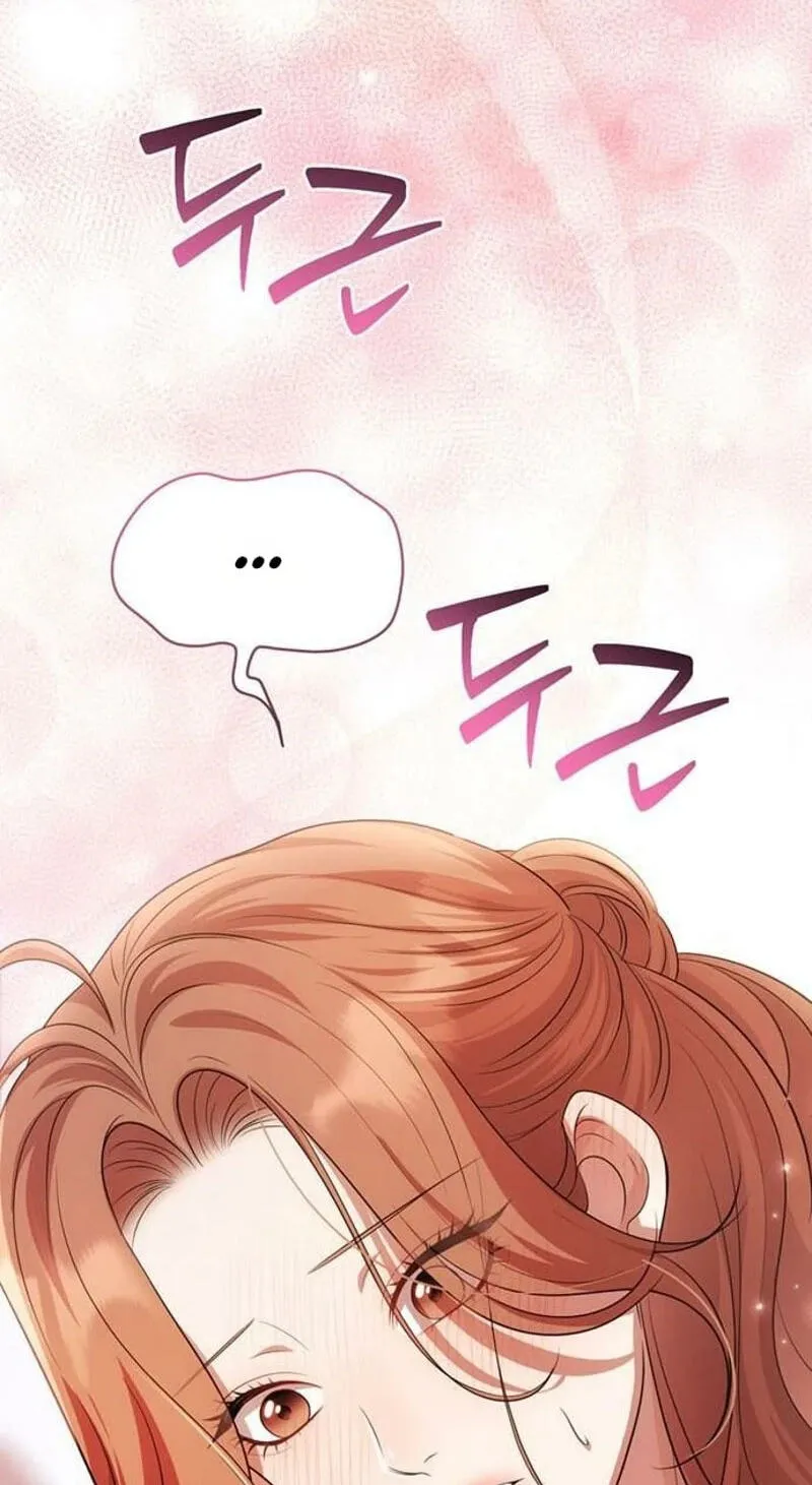 Summer Again Chapter 27 page 59