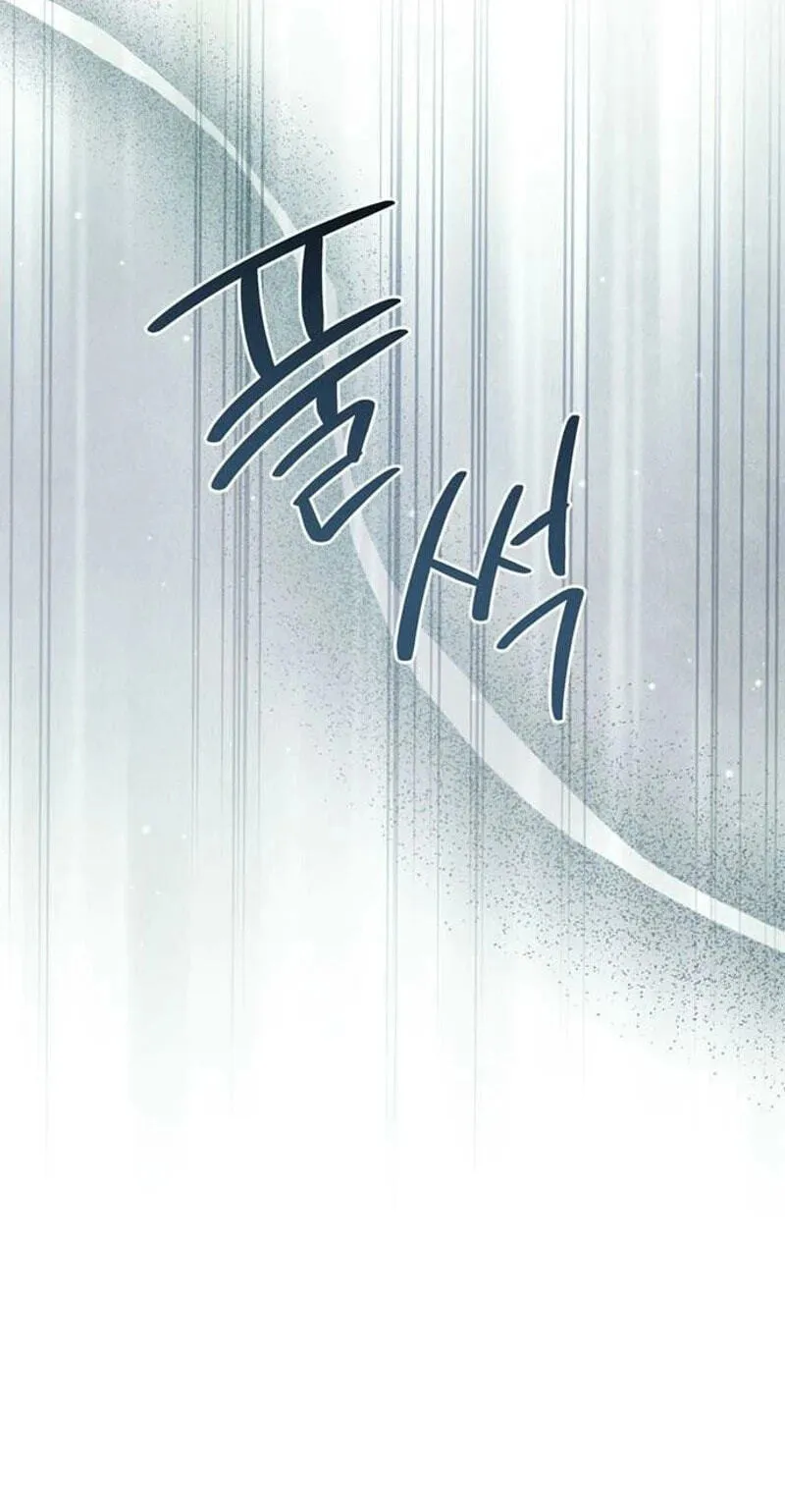 Summer Again Chapter 28 page 41