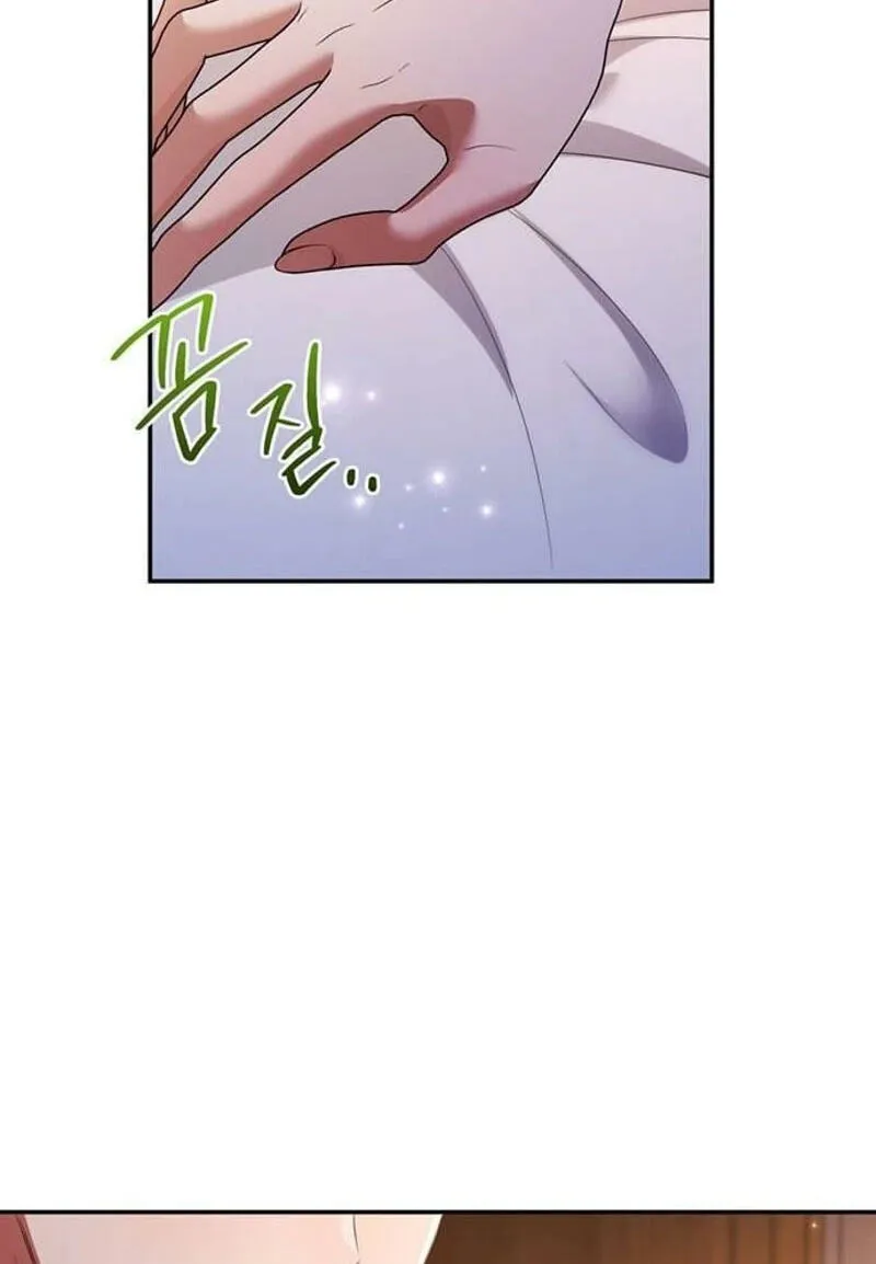 Summer Again Chapter 28 page 68