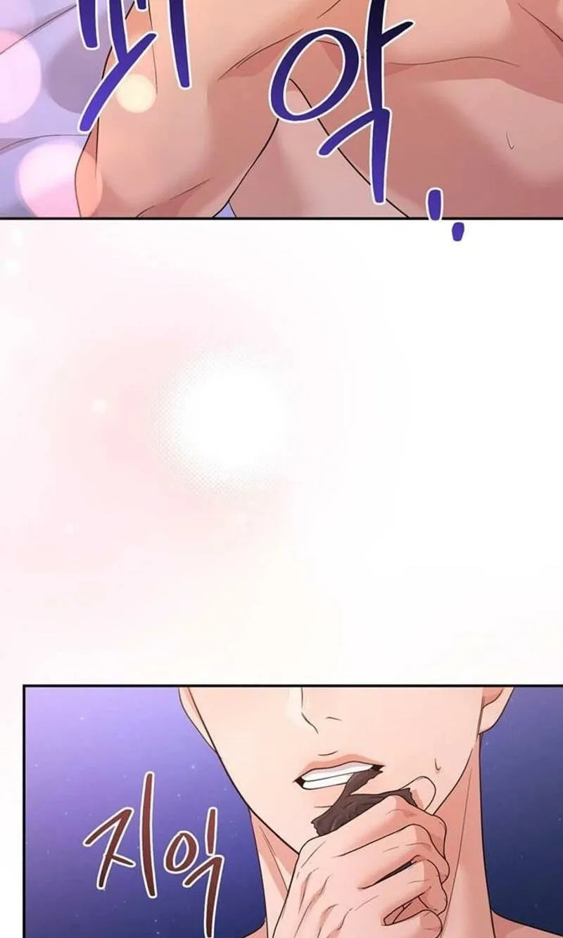 Summer Again Chapter 29 page 66
