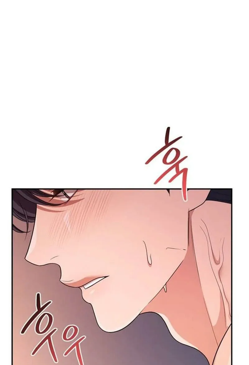Summer Again Chapter 29 page 87