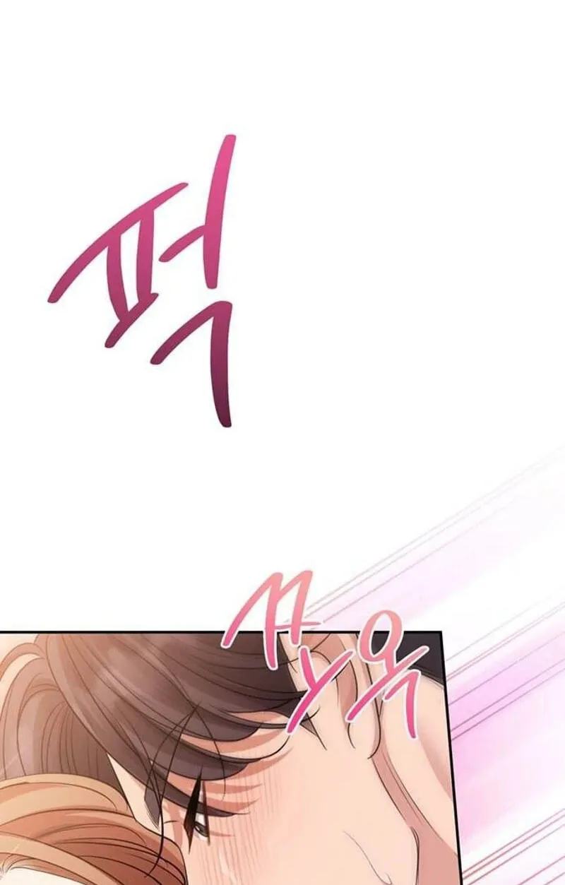 Summer Again Chapter 29 page 101