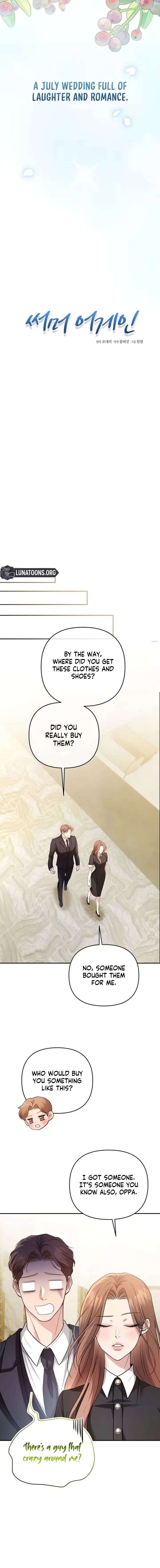 Summer Again Chapter 3 page 6