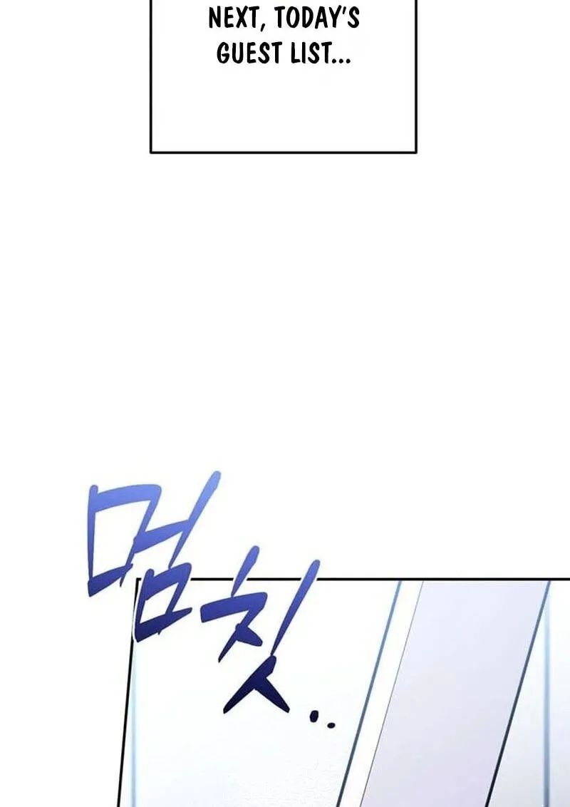 Summer Again Chapter 30 page 23