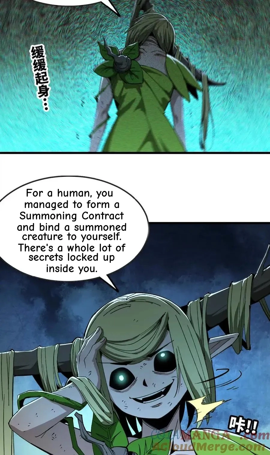Summer Again Chapter 34 page 16