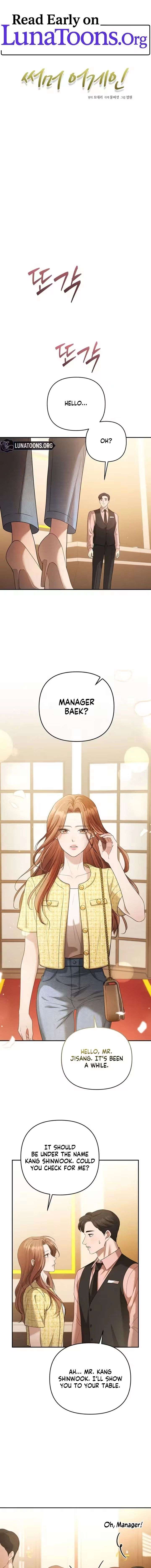 Summer Again Chapter 9 page 1