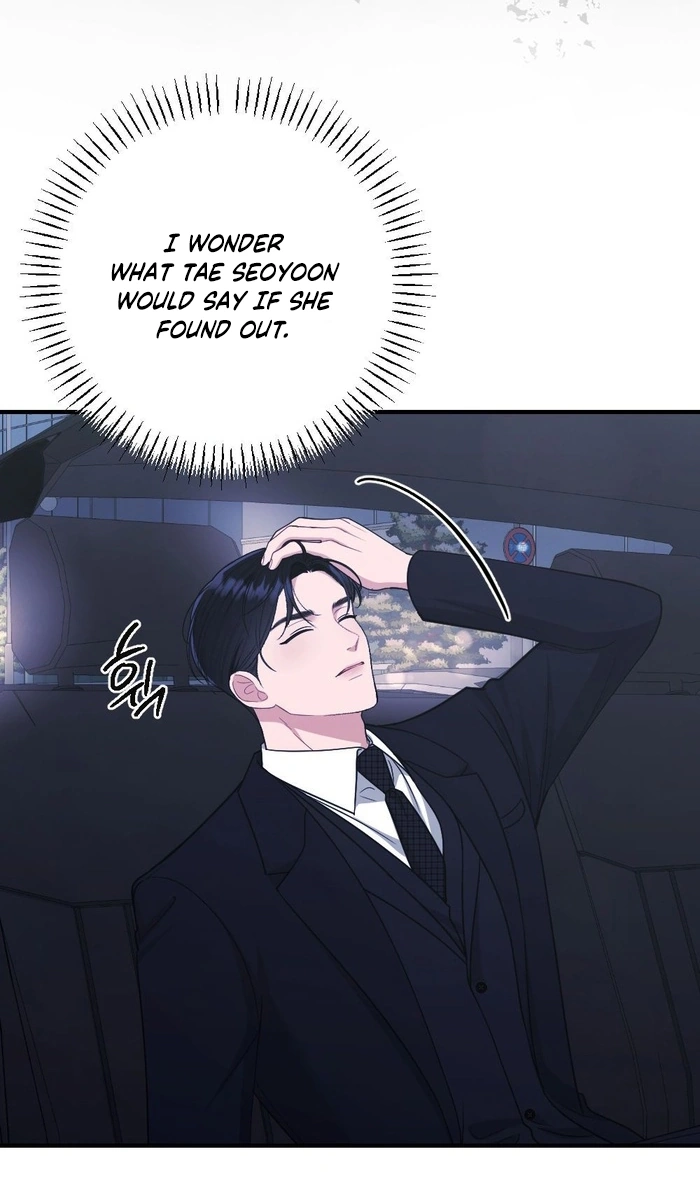 Summer Night Chapter 38 page 25