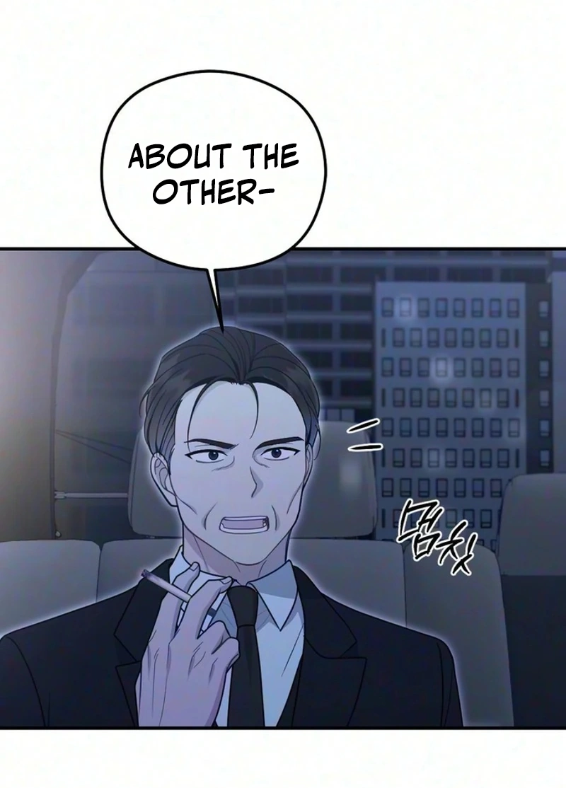 Summer Night Chapter 41 page 44