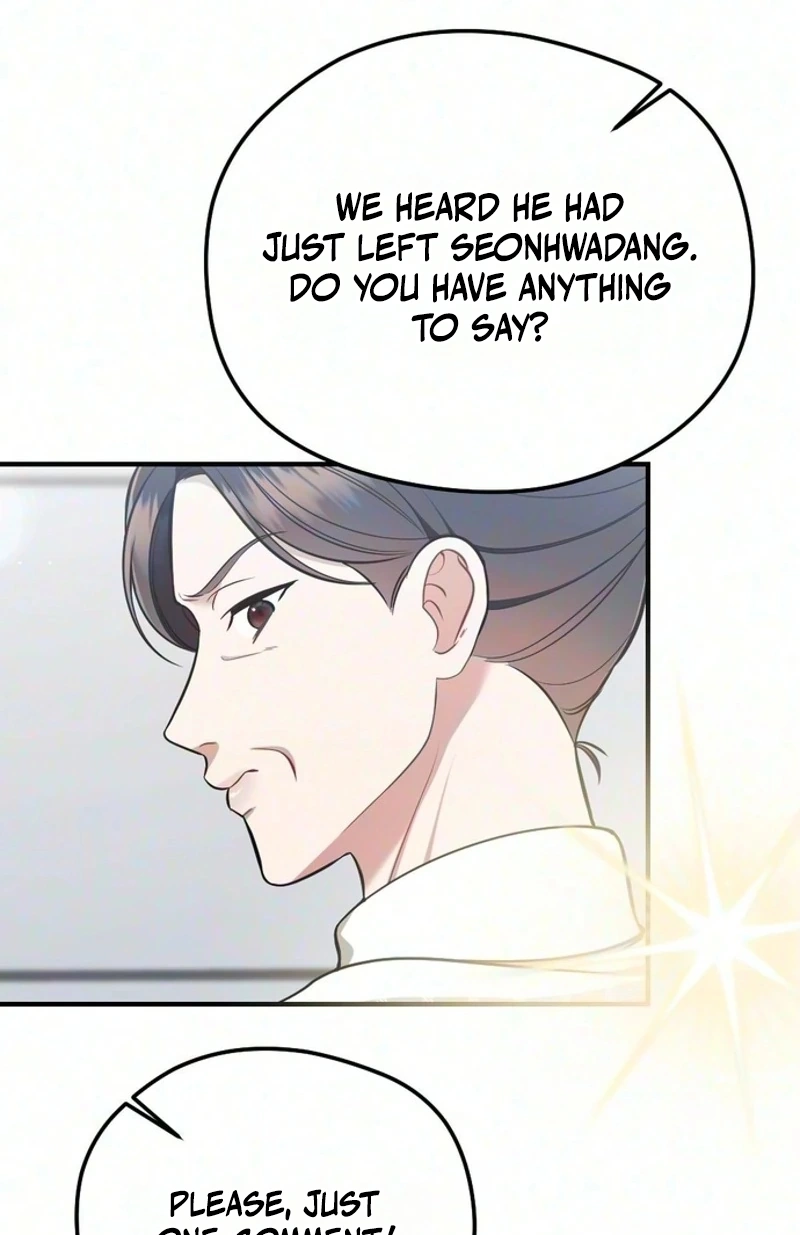Summer Night Chapter 41 page 70