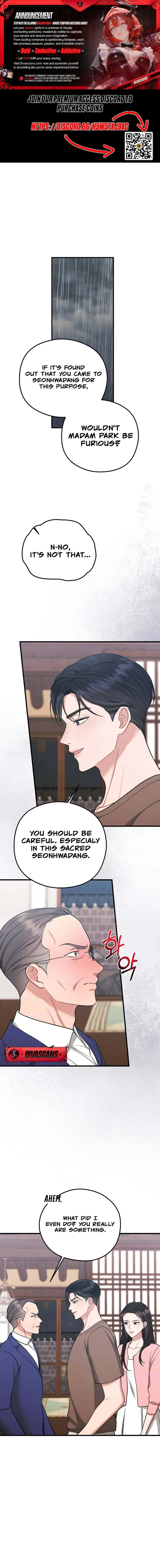 Summer Night Chapter 7 page 1
