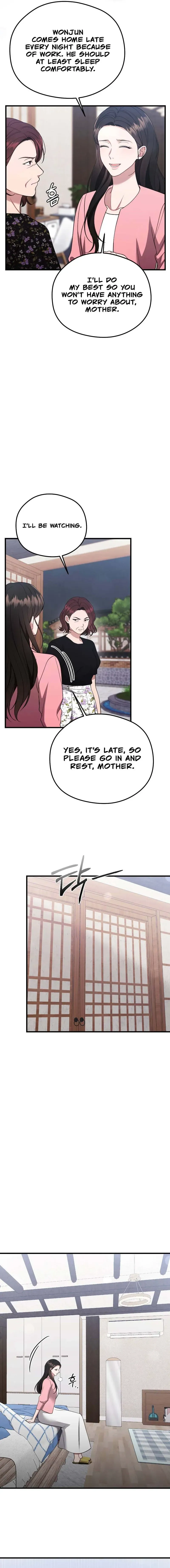 Summer Night Chapter 7 page 15