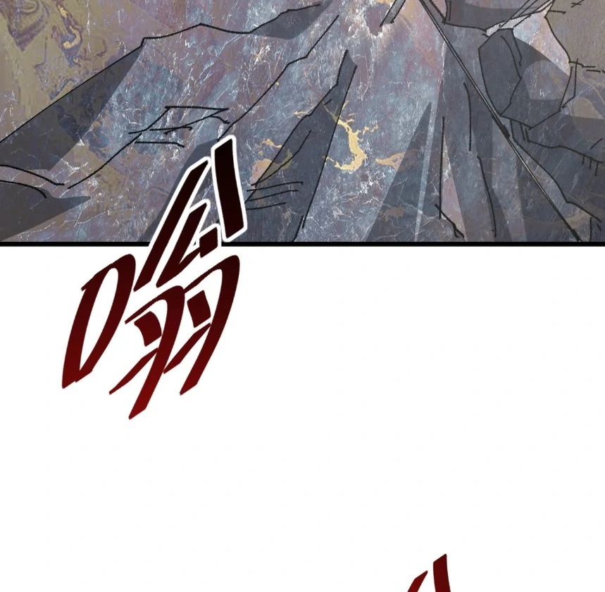 Summoning demons—I am the Abyss Chapter 1 page 47
