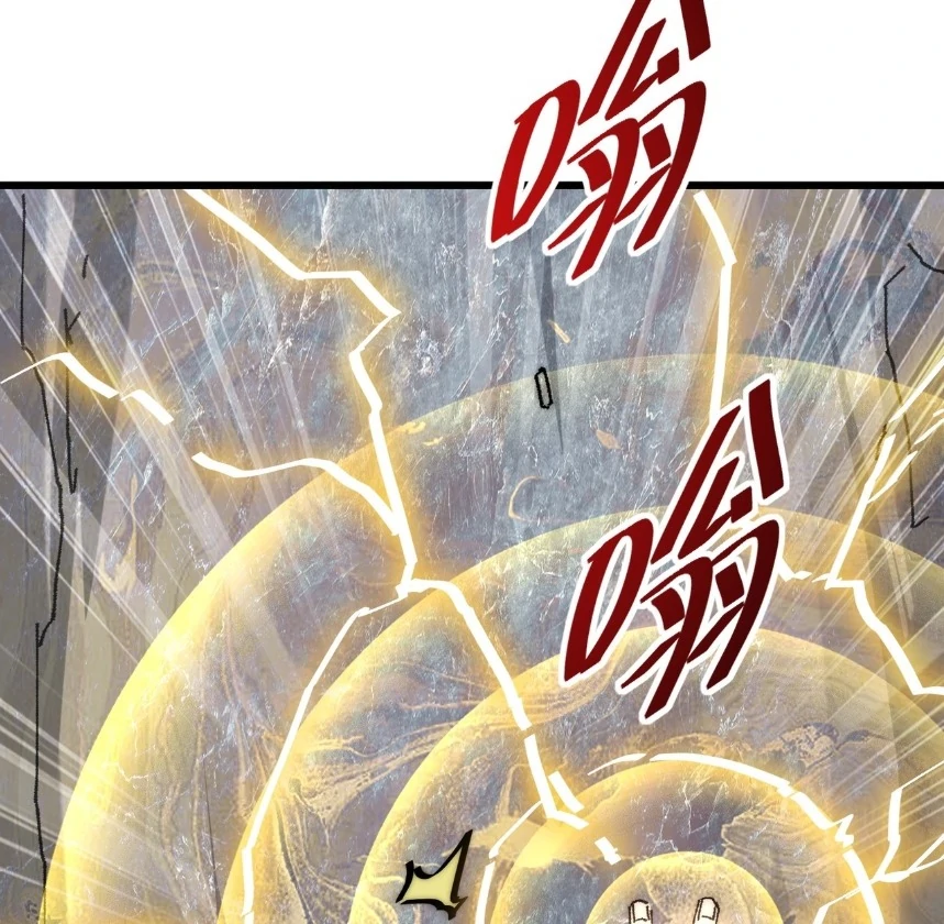 Summoning demons—I am the Abyss Chapter 1 page 48
