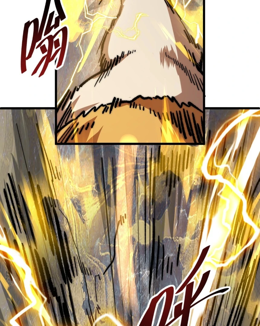 Summoning demons—I am the Abyss Chapter 1 page 79