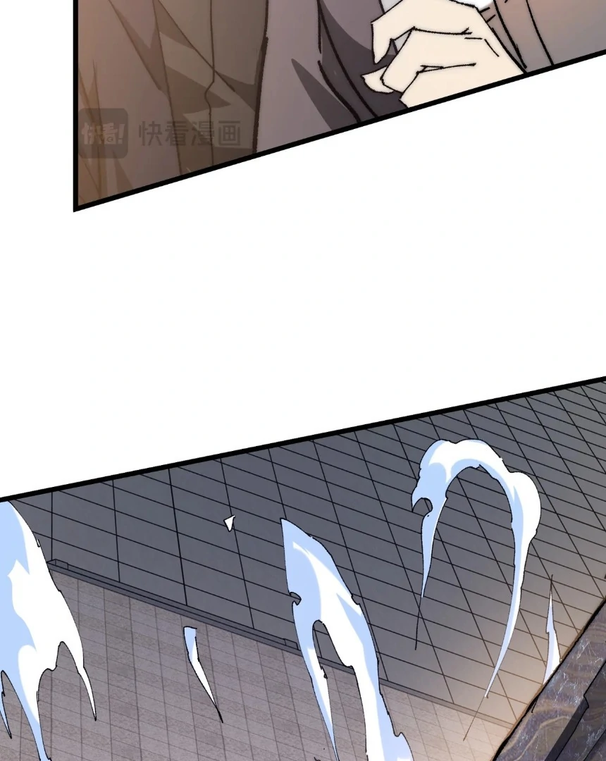 Summoning demons—I am the Abyss Chapter 1 page 85