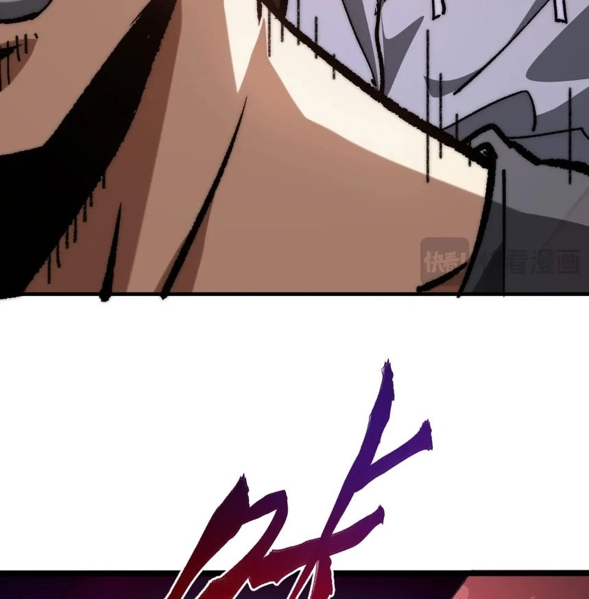 Summoning demons—I am the Abyss Chapter 2 page 73