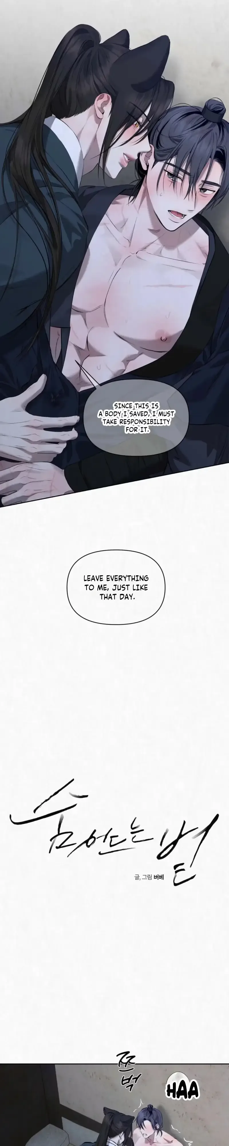 Sun Behind the Shadows Chapter 41 page 18