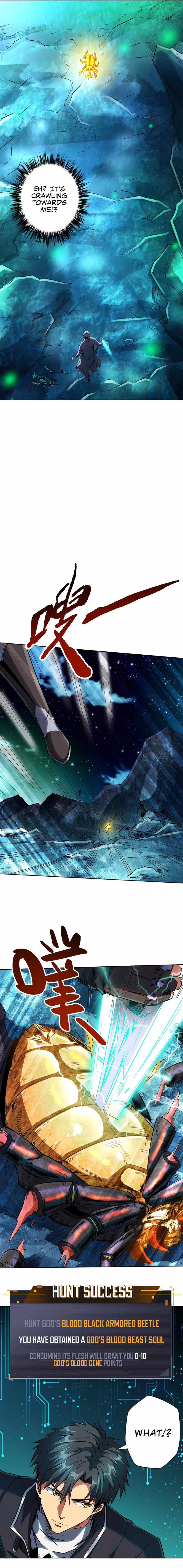 Super Gene Chapter 1 page 17