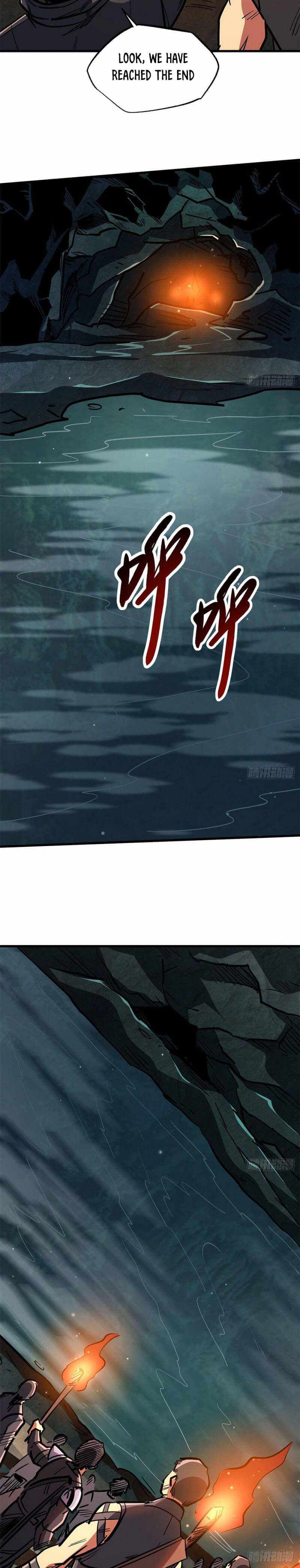 Super Gene Chapter 10 page 15