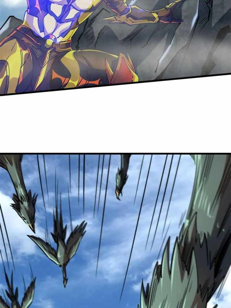 Super Gene Chapter 100 page 14