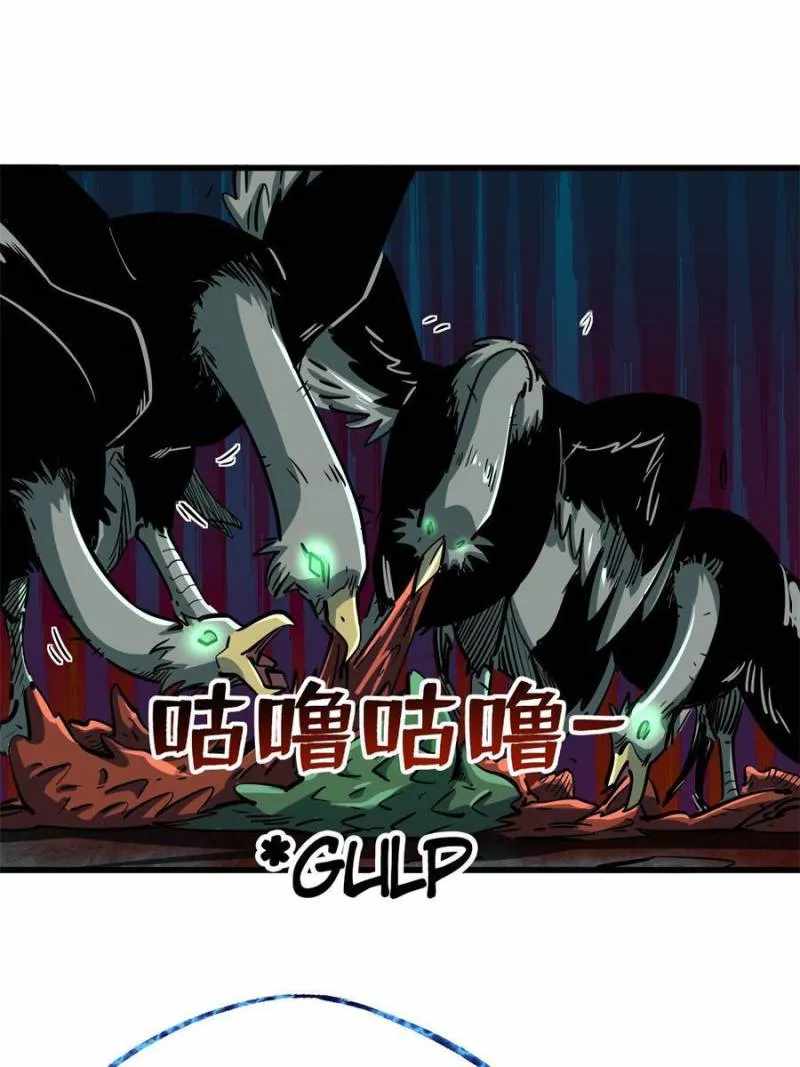 Super Gene Chapter 100 page 46