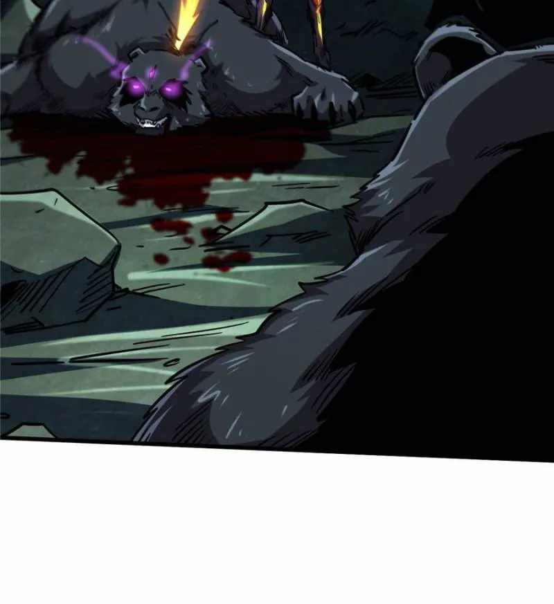 Super Gene Chapter 104 page 45