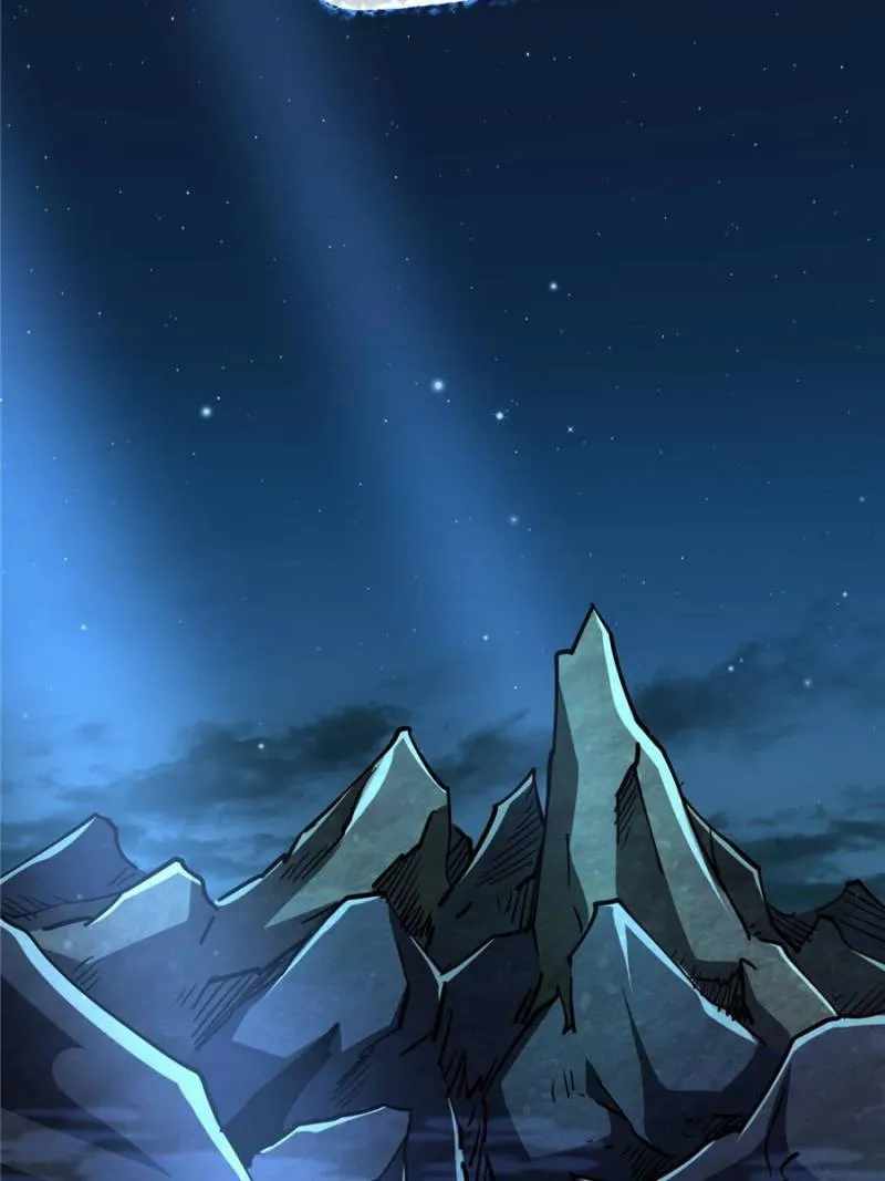 Super Gene Chapter 104 page 52