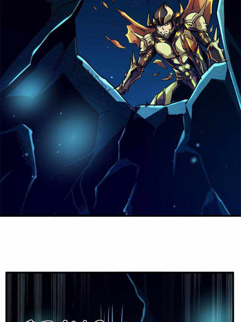 Super Gene Chapter 105 page 6