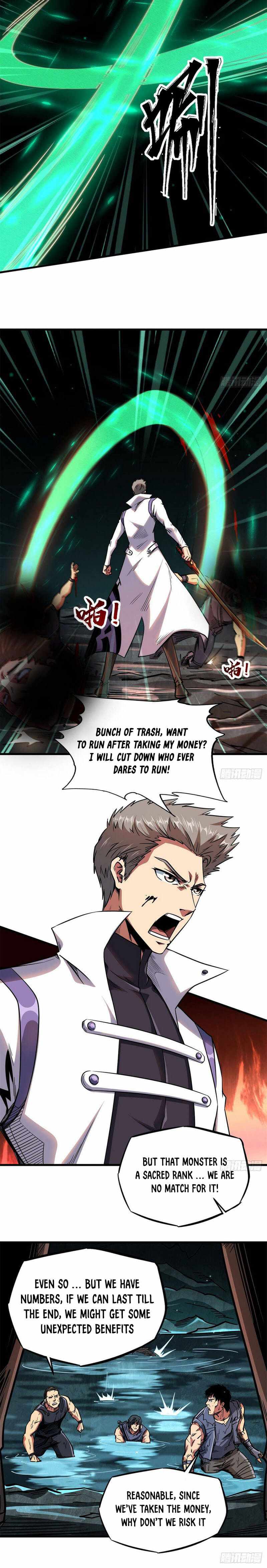 Super Gene Chapter 11 page 4