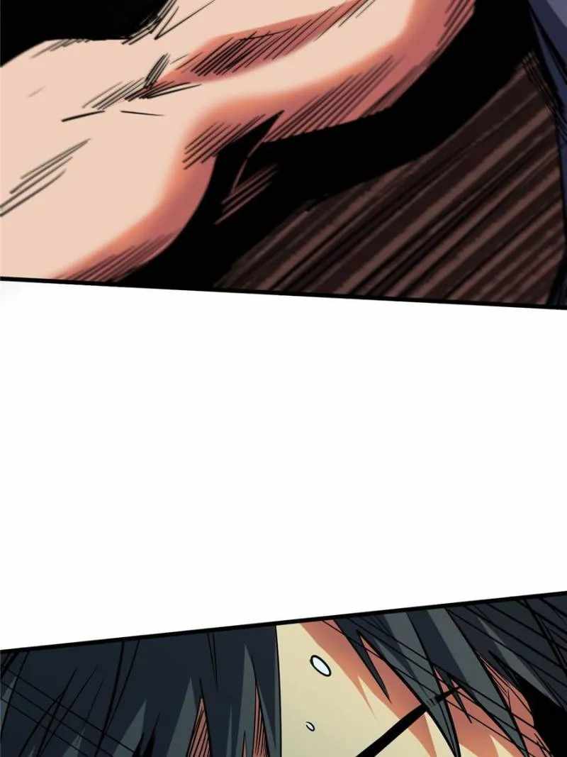 Super Gene Chapter 110 page 17