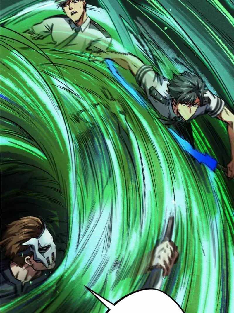 Super Gene Chapter 110 page 35