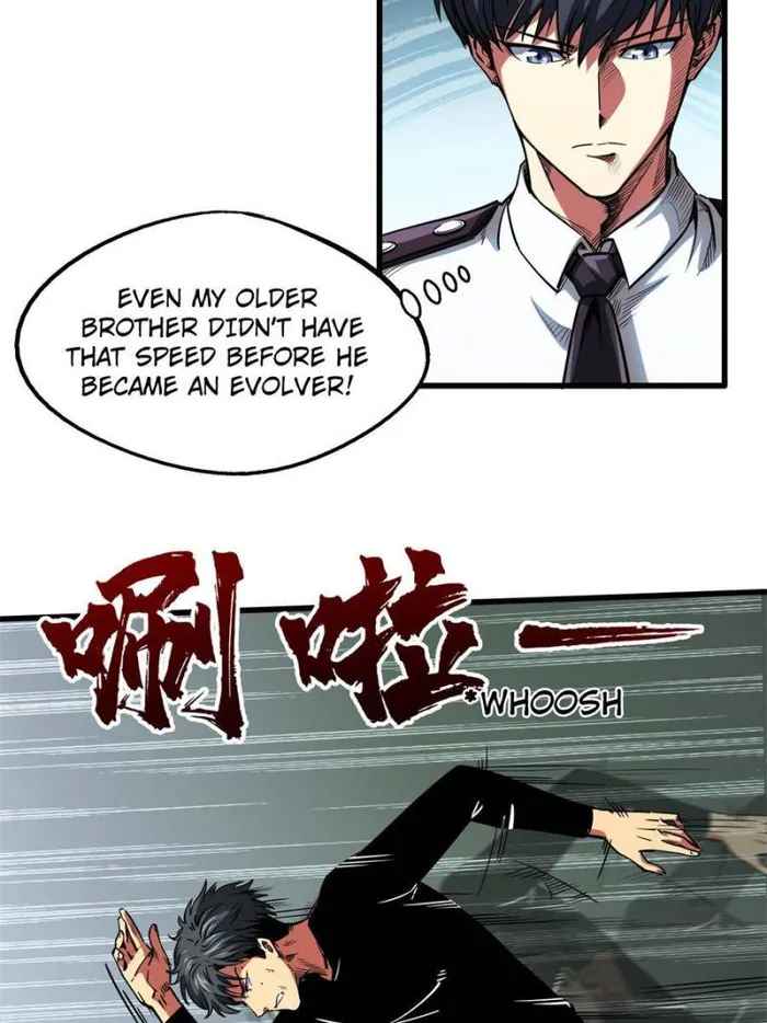 Super Gene Chapter 116 page 3