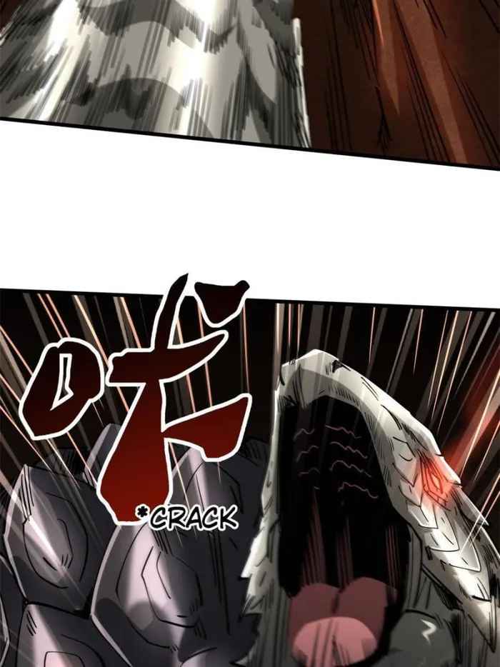 Super Gene Chapter 116 page 43