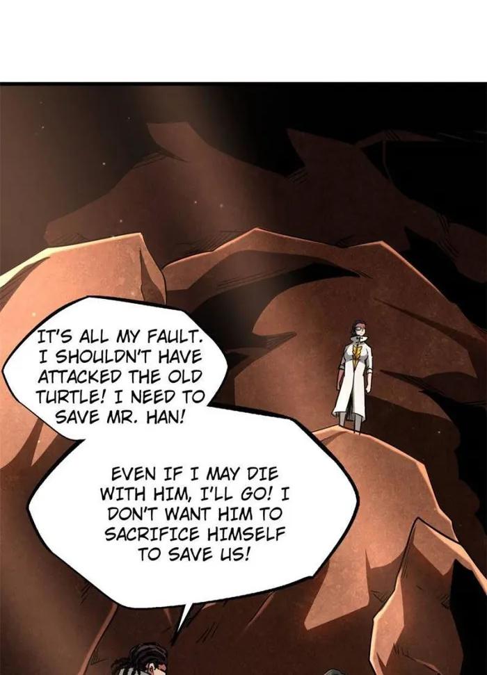 Super Gene Chapter 117 page 1