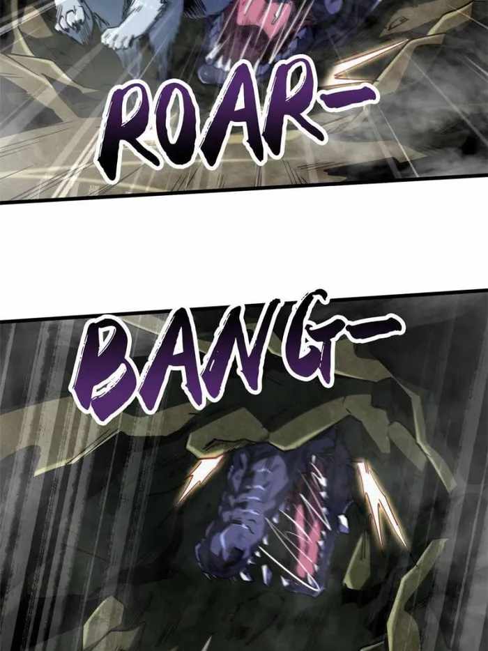 Super Gene Chapter 117 page 47