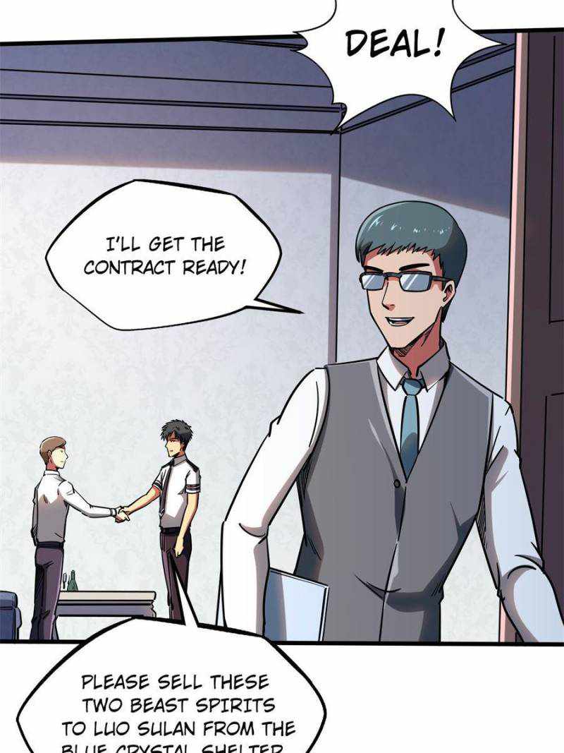 Super Gene Chapter 119 page 43