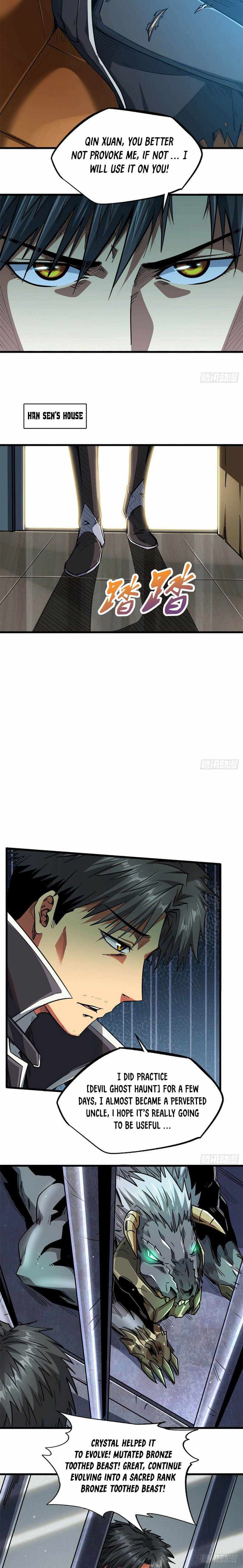 Super Gene Chapter 12 page 16
