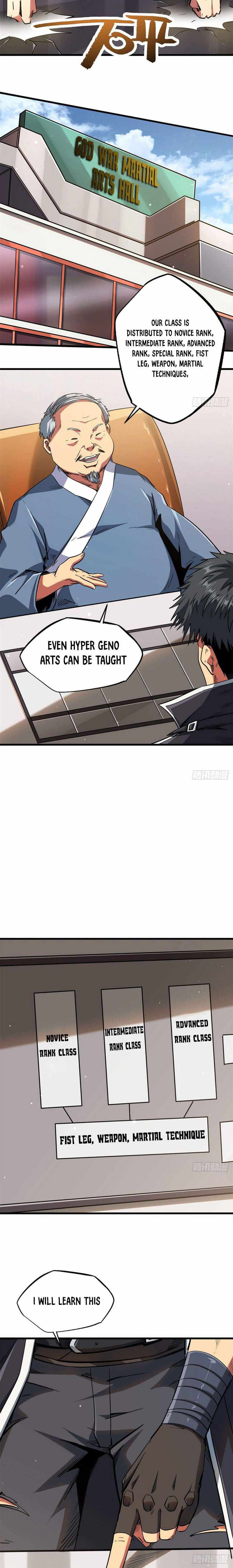 Super Gene Chapter 12 page 13
