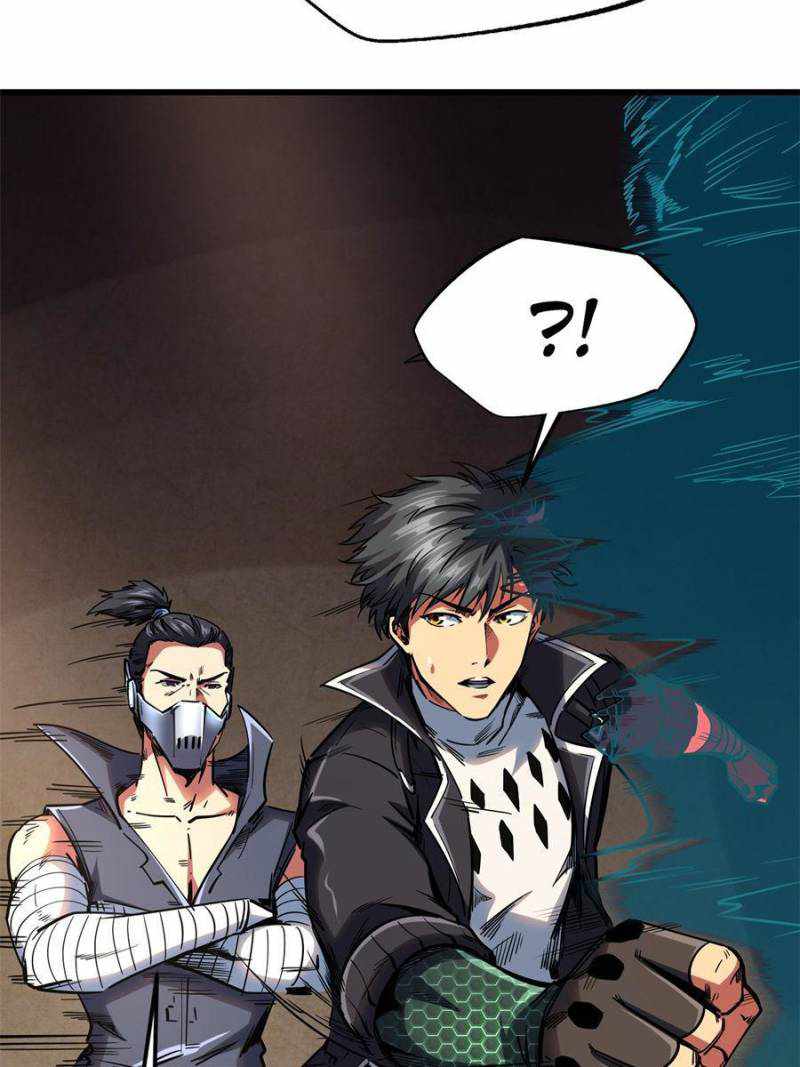 Super Gene Chapter 120 page 5
