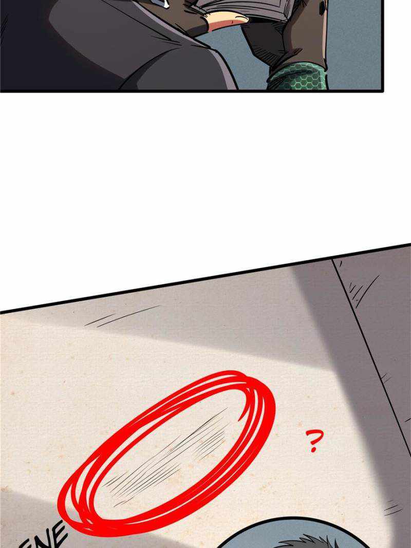 Super Gene Chapter 121 page 40